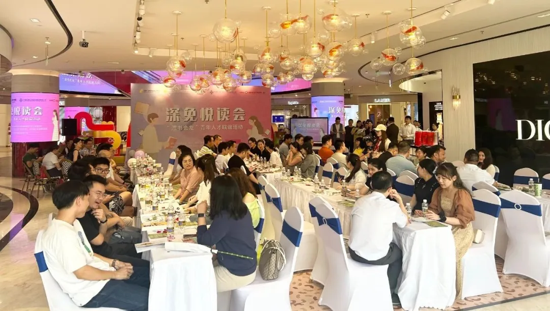 海南農(nóng)信舉辦“漂書(shū)會(huì)友”青年人才聯(lián)誼活動(dòng)